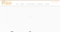 Desktop Screenshot of irida.com.gr